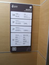 -北京嘉禾妇儿医院·产后康复中心