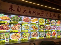 -台山第一家兴华黄鳝饭·黄鳝婆(开平店)