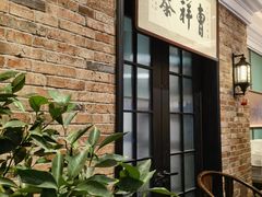 -曹祥泰(解放路店)