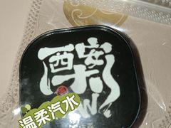 -天河城购物中心