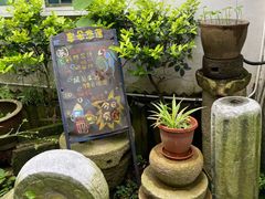-金山嘴渔村