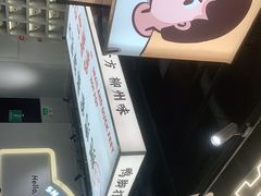 -小螺大作·螺蛳粉火锅(林和西店)