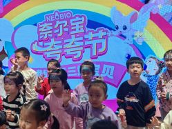 -奈尔宝家庭中心·亲子餐厅(北京东坝万达店)