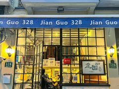 -建国328 本帮小馆·面馆