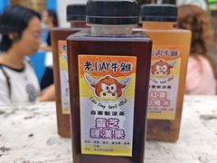 -老day牛杂(官也街总店)