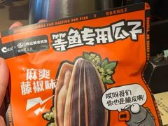 -鸣记脆皮烤鱼·海鲜烤鱼(亿合城店)
