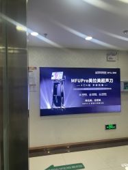-武汉五洲整形外科医院
