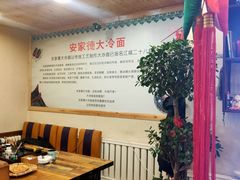 -安家德吉林市朝鲜族大冷面(民康路店)