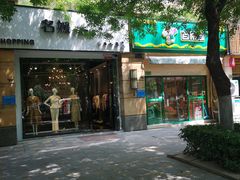 -百果园(绿城百合店)