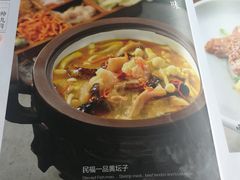 -民福居烤鸭店(石榴庄店)