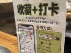 -北丐先生·野馄饨烧烤(泰达E街区店)