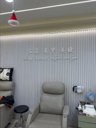 -弘源美甲美睫