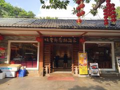 -顺丰轩园林酒家(天河店)