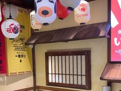-炉胜·炉端烧·居酒屋
