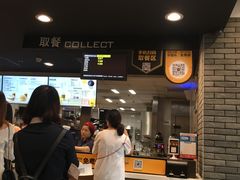 门面-麦当劳(春风店)