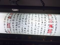 -福照楼汽锅鸡·云南菜(护国路店)