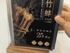 -喜宴又一村·粤菜·茶点·海鲜(壹方天地店)