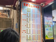 -覃肥叔桂林米粉(粮道街店)