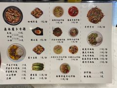 -有章牛杂(石厦店)