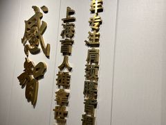 -感智盲人按摩·艾灸·肩颈SPA(岗厦店)