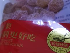 -杨记板栗(天虹总店)