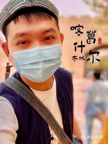 上午逛完大巴扎，安排了一下午半天的时间在老城里里单纯