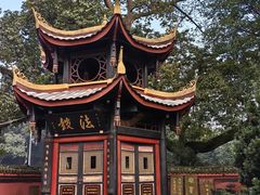 -峨眉山报国寺