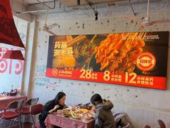 -可口香·非遗老号烧烤(南岗直营店)