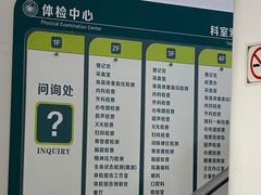-首都医科大学附属北京潞河医院