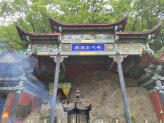 -道教老君洞