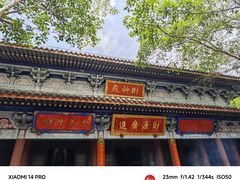 -海南文笔峰盘古文化旅游区