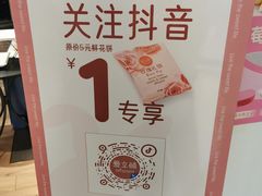 -爱立颂·爱的礼物(老商埠店)