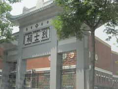 景点-首义公园-武昌蛇山烈士祠