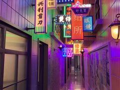 -王庄阿咪海鲜大排档(象园店)