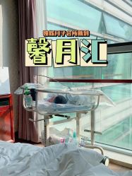 点击看大图 -馨月汇·独栋月子会所(静安店)