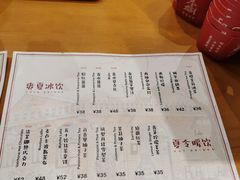 -萤火虫咖啡(后海店)
