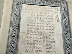 -广州中山纪念堂