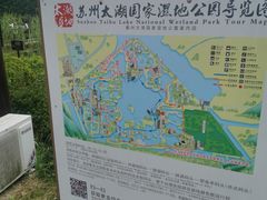 -苏州太湖国家湿地公园