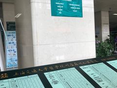 -上海交通大学医学院苏州九龙医院