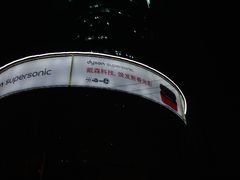 -飞洲国际广场