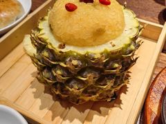 菠萝饭-云海肴·汽锅鸡·云南菜(领展购物广场·中关村店)