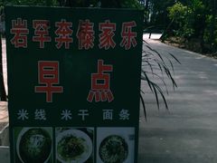 -西双版纳傣族园