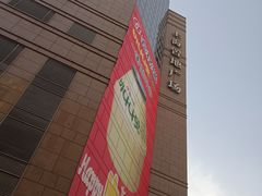 -上海置地广场(南京东路店)