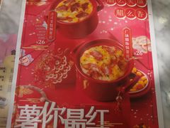 菜单-满记甜品(湖滨店)