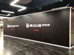 -仲盛世界商城