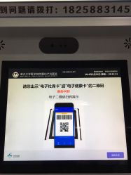 -浙江大学医学院附属妇产科医院(湖滨院区)