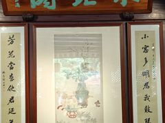 -天一阁博物院