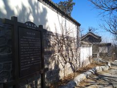 -阳台山自然风景区