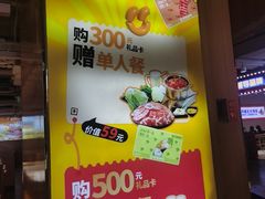 -呷哺呷哺(砂之船奥莱店)