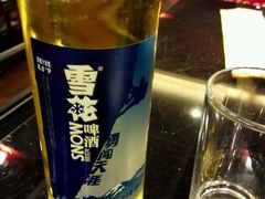 android_upload_pic-蝎王府羊蝎子(西直门店)